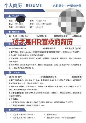 2026版简历标准格式大全|AI筛选通关规范+实战案例分享