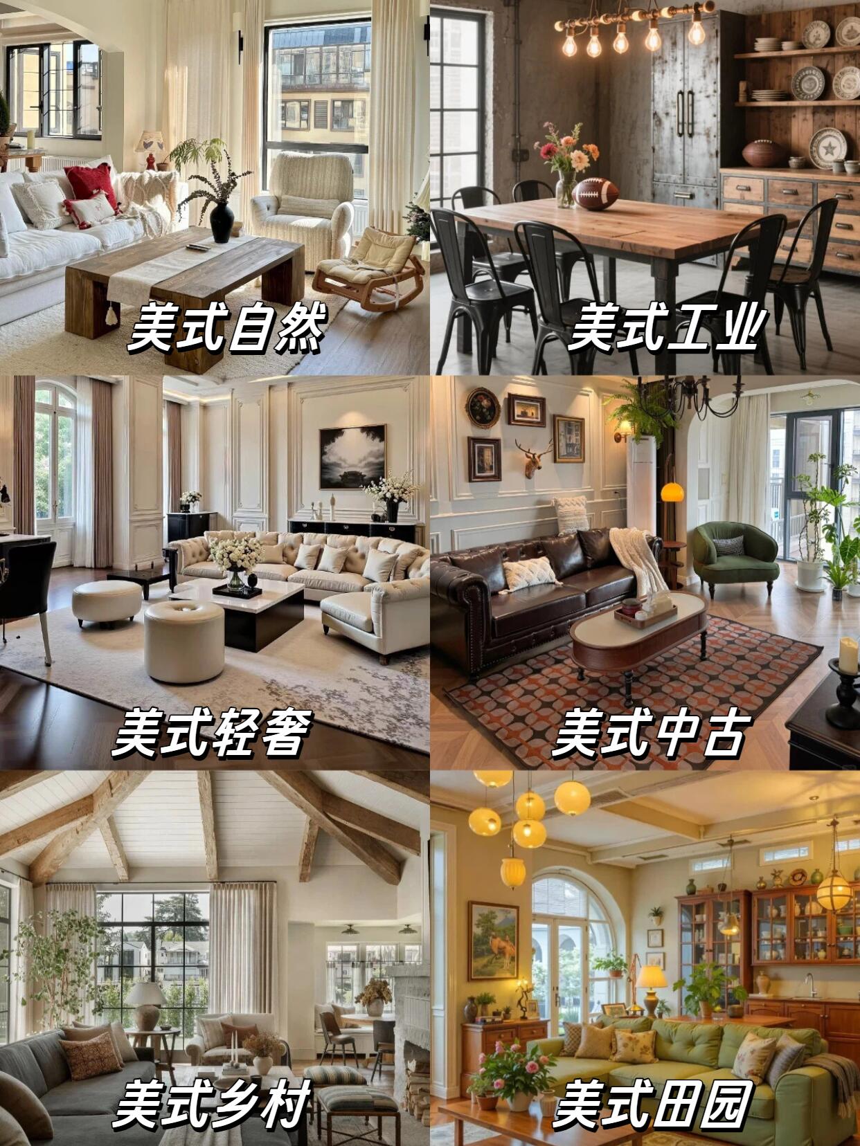 美式风格卧室全攻略：打造治愈高级、耐看实用的理想家居