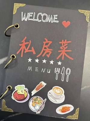 40道高难度复杂菜品详细做法(宴席级进阶菜谱)