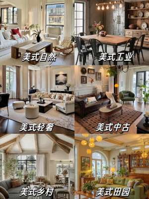 美式风格卧室全攻略：打造治愈高级、耐看实用的理想家居
