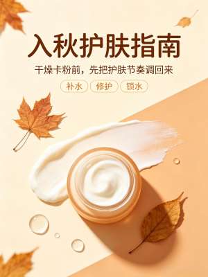 滋润护肤使用心得|核心要点全面解析(通用完整版)