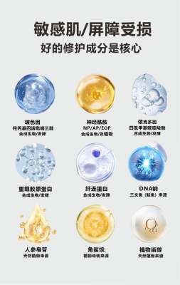 修复产品哪个品牌好?2026深度对比评测