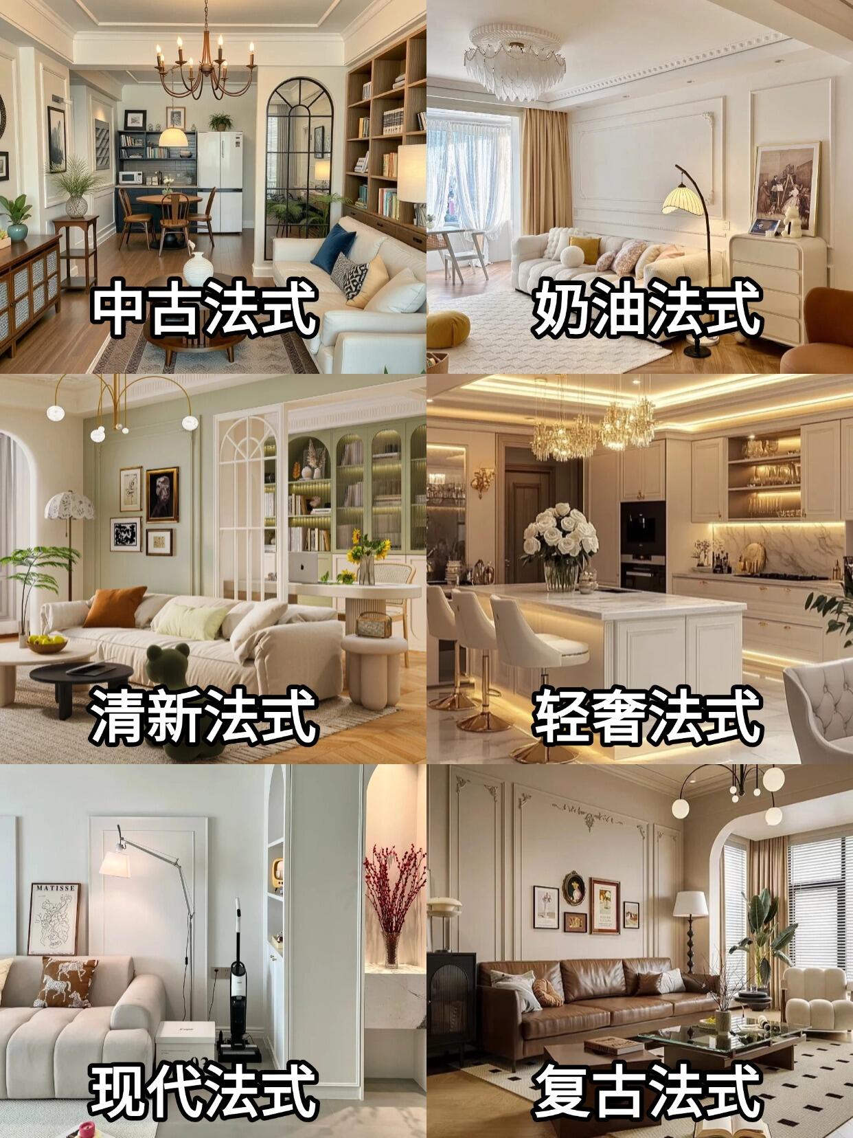 法式风格厨房全攻略：打造高颜值、耐看实用的理想家居厨房
