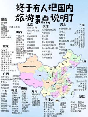 国内46个必去景点全新推荐|小众秘境