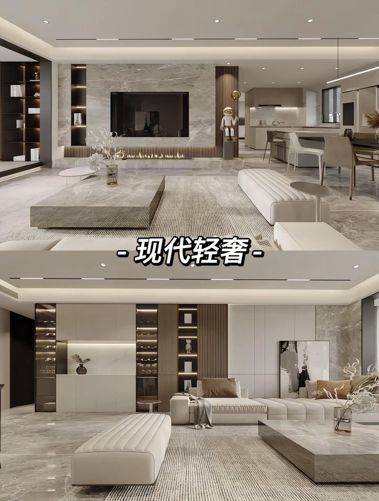 轻奢风格客厅全攻略：打造理想高级质感家居(落地版)