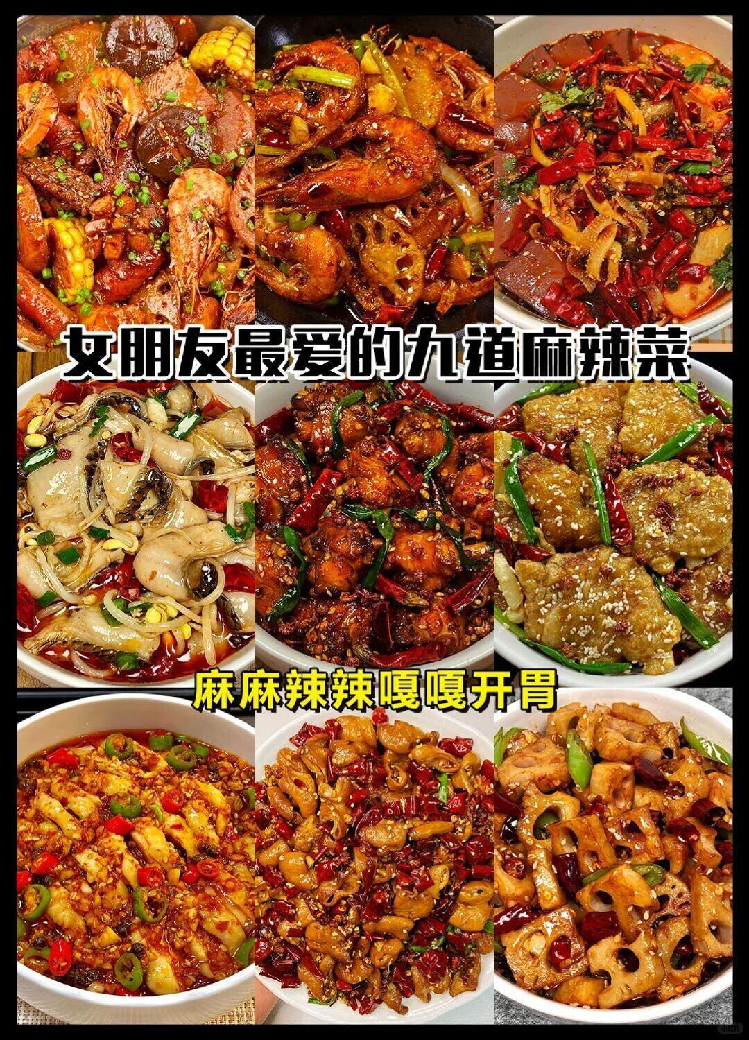 49道复杂硬菜详细做法(宴客级精细教程)