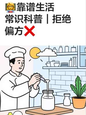 生活安全常识技巧|一文看懂全套指南