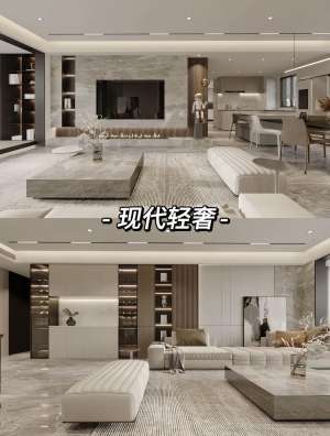 轻奢风格客厅全攻略：打造理想高级质感家居(落地版)