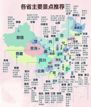 国内50个必去景点推荐|全覆盖、人文山水古城海岛全景清单
