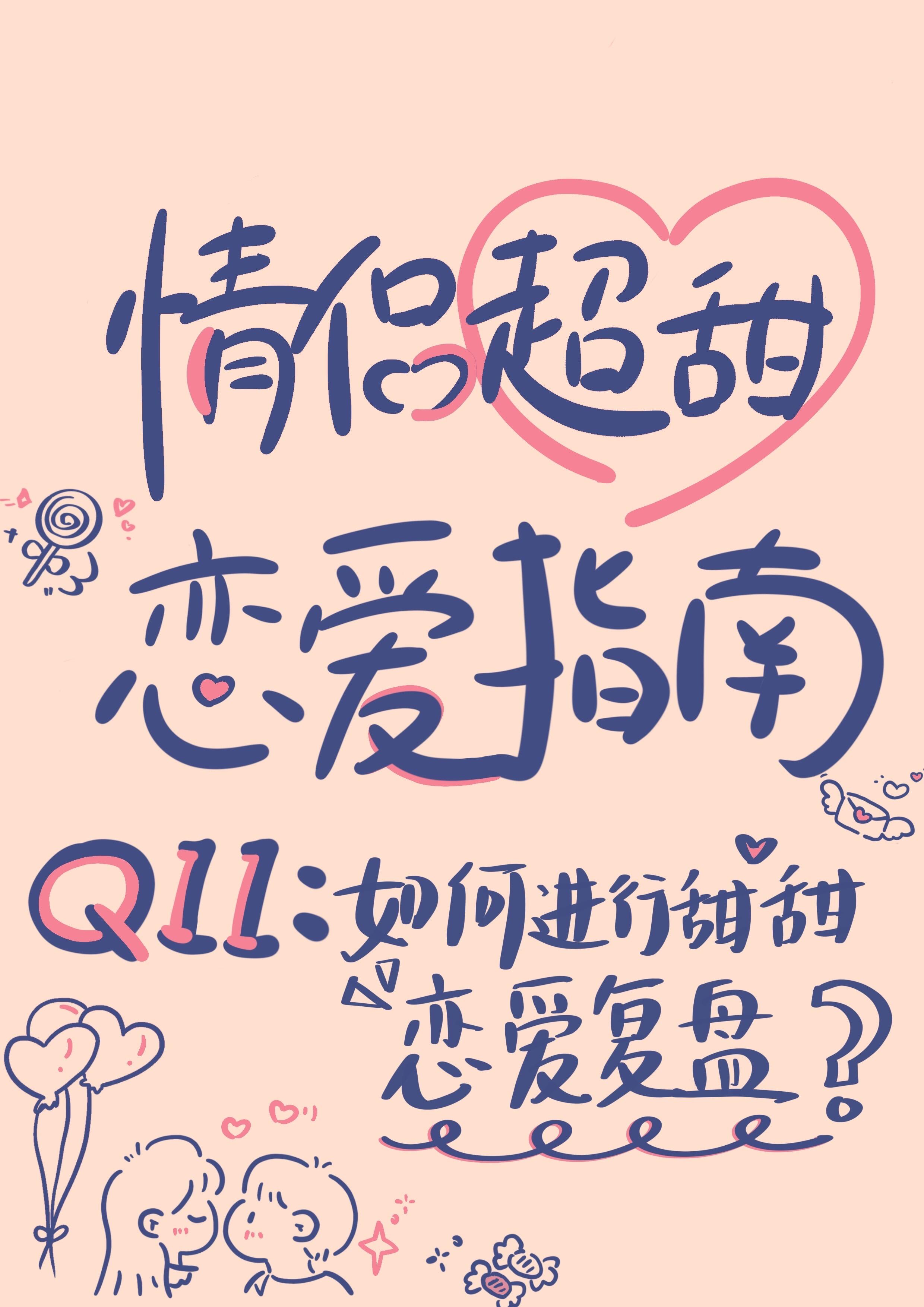 提升恋爱幸福感的日常方法|低成本、长效情侣相处指南