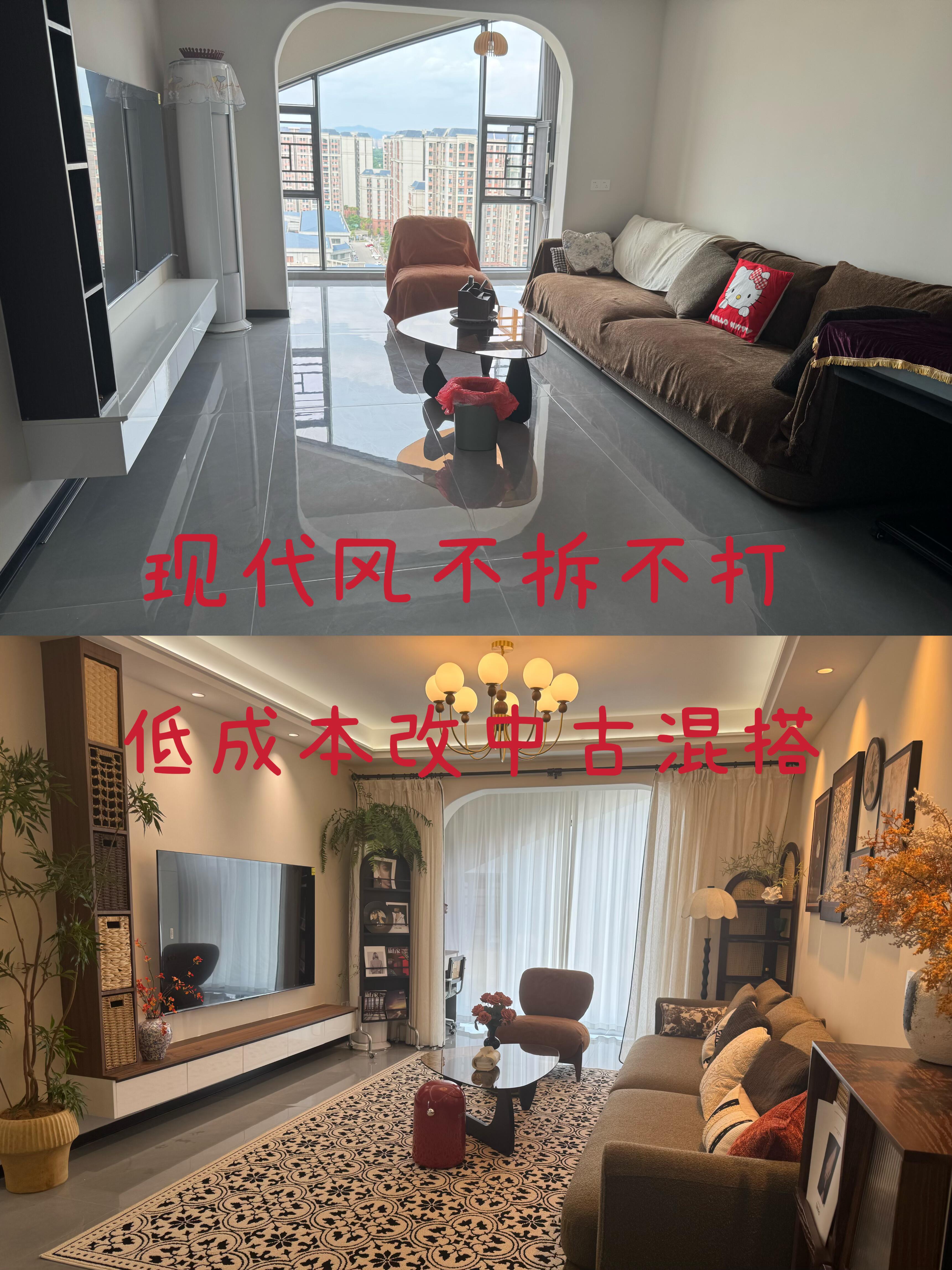 混搭风格全攻略：打造高级不杂乱、专属个性化理想家居