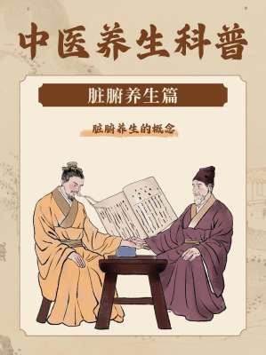 中医养生丹四季调理最新趋势分析与未来展望